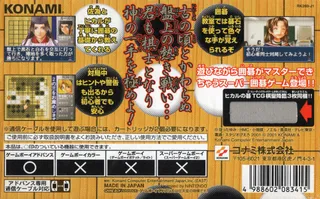 Hikaru No Go dos