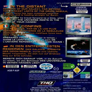 Iridion 3D dos