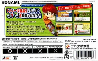 J.league Pocket 2 dos