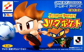 J.league Pocket