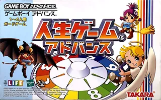 Jinsei Game Advance - Game of Life