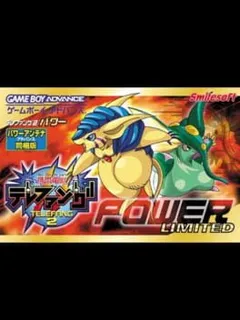 Keitai Denjuu Telefang 2
