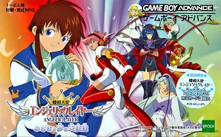 Kidou Tenshi Angelic Layer