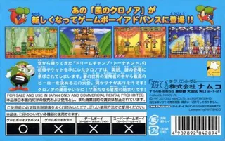 Klonoa 2 : Dream Champ Tournament dos