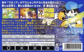 Klonoa Heroes - Densetsu No Star Medal dos