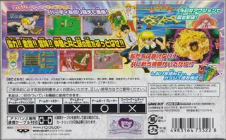 Konjiki No Gashbell!! - Makai No Bookmark dos