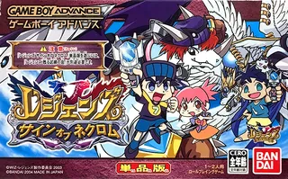 Legendz - Sign Of Nekuromu