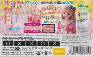 Licca-chan No Oshare Nikki dos