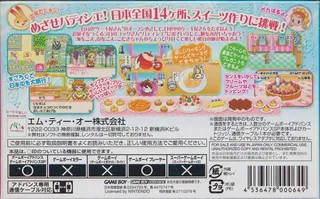 Little Patissier - Cake No Oshiro dos