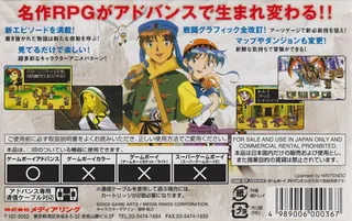 Lunar Legend dos