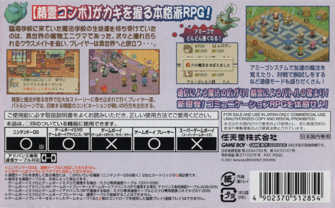 Magical Vacation - Dos