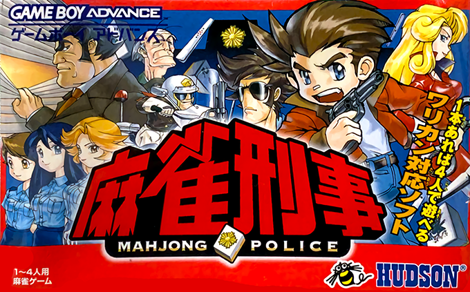 Mahjong Detective
