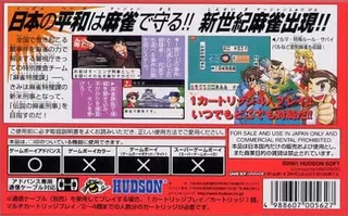 Mahjong Detective dos
