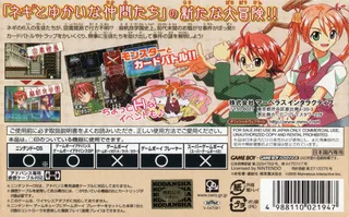 Mahou Sensei Negima! 1 Tokime - Magister Negi Magi dos