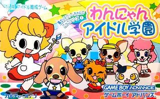 Majokko Cream-chan No Gokko Series 1 - Wannyan Idol Gakuen