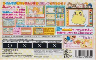 Manga-ka Debut Monogatari dos