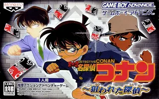 Meitantei Conan - Nerai Wareta Tantei