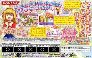 Mermaid Melody - Pichi Pichi Pitch - Pichi Pichi Party dos