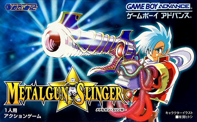 Metalgun Slinger