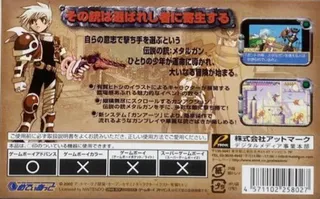 Metalgun Slinger dos