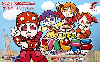 Mini Moni. - Mika No Happy Morning Chatty