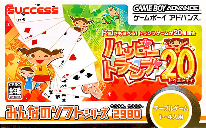 Minna No Soft Series - Happy Trump 20