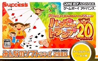 Minna No Soft Series - Happy Trump 20