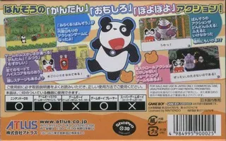 Mirakuru Panzou 7 - Tsuno Hosh no Kaizoku - Dos