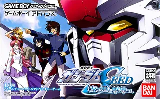 Mobile Suit Gundam Seed - Tomo to Kimi to Senjou de