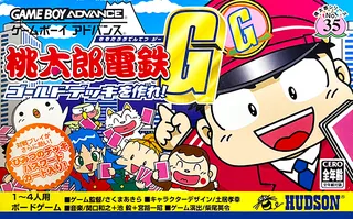Momotarou Densetsu G - Gold Deck wo Tsukure!