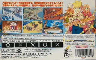Monster Summoner dos