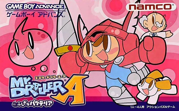 Mr. Driller A - Fushigi Na Pacteria