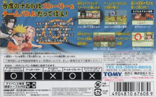 Naruto - Konoha Senki dos