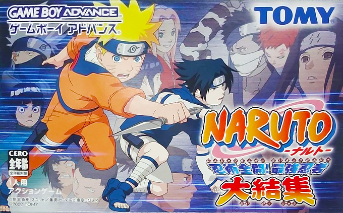 Naruto : Ninja Council 2