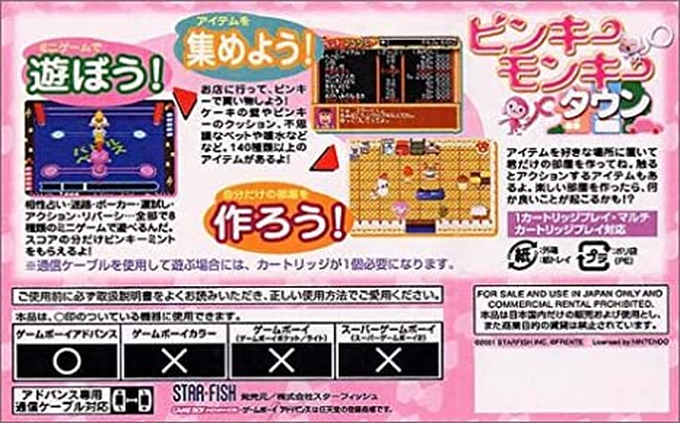 Pinky Monkey Town - Dos