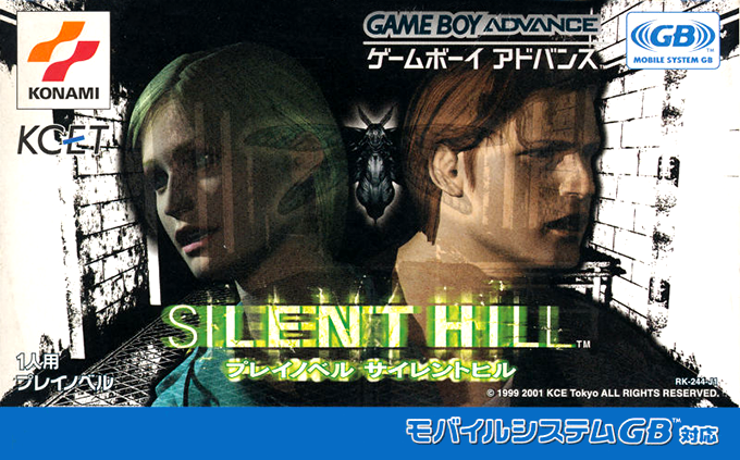 Play Novel - Silent Hill