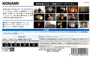 Play Novel - Silent Hill dos