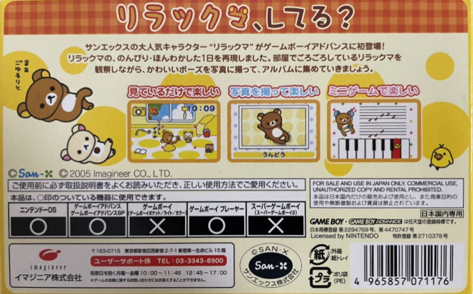 Relaxuma Na Mainichi - Dos