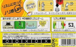 Rhythm Tengoku dos