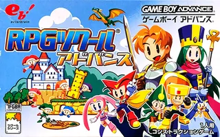 Rpg Tsukuru Advance