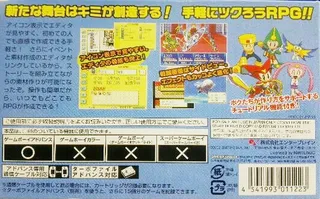 Rpg Tsukuru Advance dos
