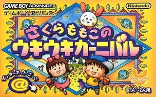 Sakura Momoko No Ukiuki Carnival