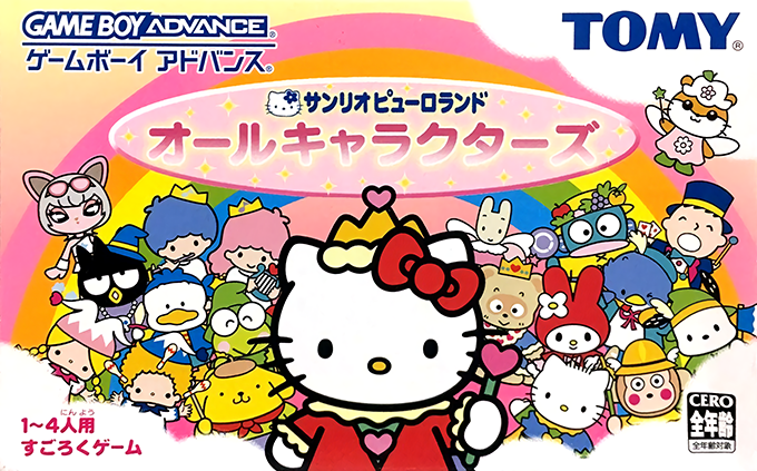 Sanrio Puroland - All Characters