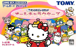 Sanrio Puroland - All Characters