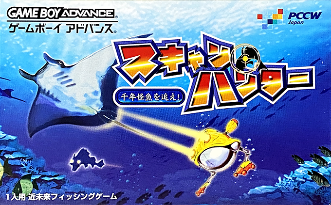 Scan Hunter - Sennen Kaigyo O Oe!