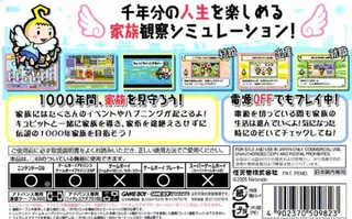 Sennen Kazoku dos