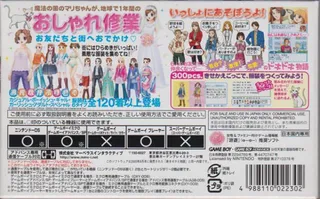 Shin Kisekae Monogatari dos