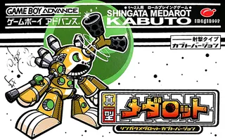 Shingata Medarot