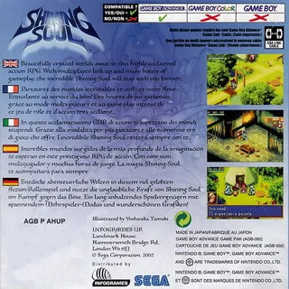 Shining Soul dos