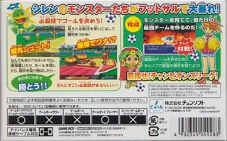 Shiren Monsters Netsal dos